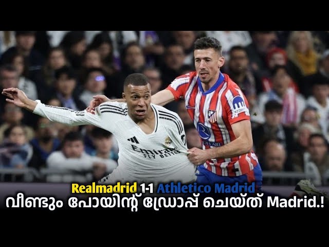 ബാർസക്ക് ഗോൾഡൻ ചാൻസ്.! | Realmadrid 1 Athletico Madrid 1 | Whitezone football