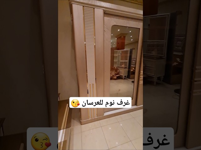 غرف نوم للعرسان غرف نوم كلاسيك لا تفوتك