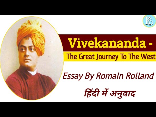 Vivekananda - The Great Journey To The West | Essay By Romain Rolland | हिंदी में अनुवाद |