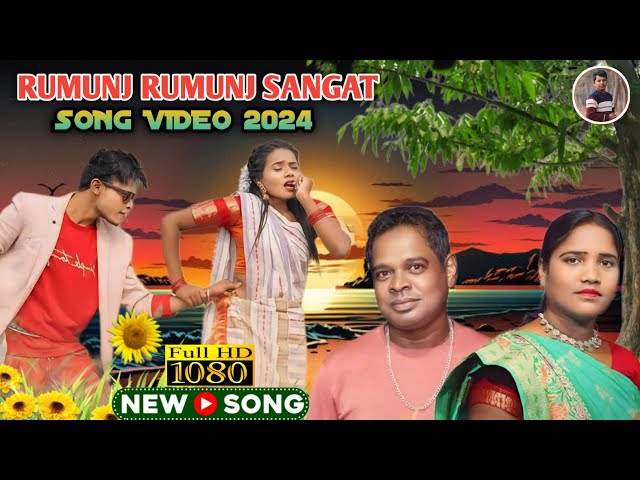 RUMUNJ RUMUJ SANGAT !! GUJIPAL STAGE PROGRAM 2024 !! MANGAL HANSDAH & CHHITA !! SANTALI VIDEO 2024