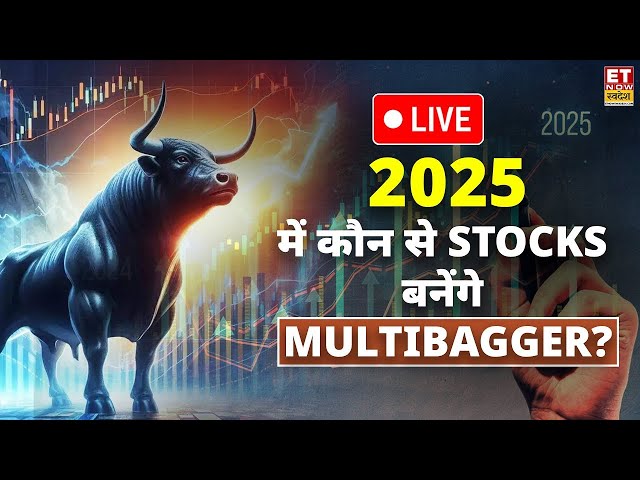 ET Now Swadesh LIVE | Share Market LIVE Updates | Stock Market News | Latest Business News