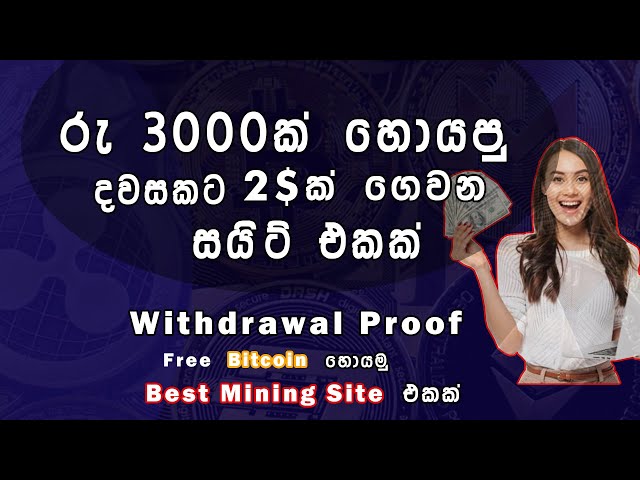 How to Earn Money Online Unlimited Sinhala | how to earn money online | Bitcoin Mining | Crypto Tab