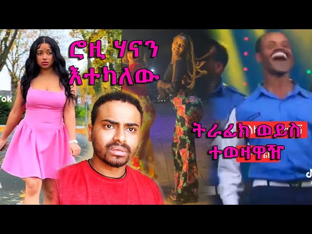 ጋሻ EP 01