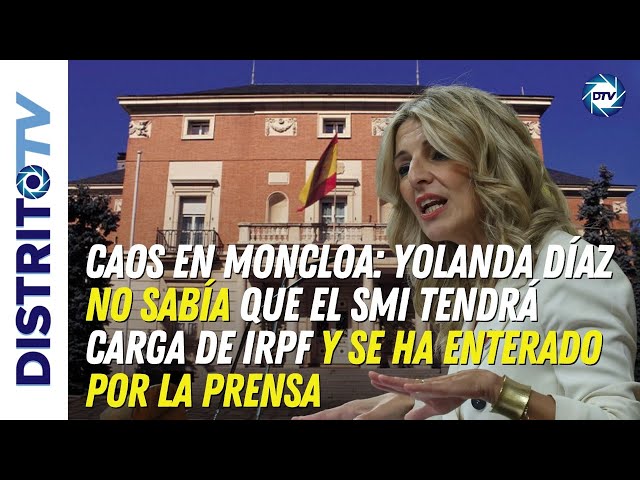 🔴CAOS EN MONCLOA🔴YOLANDA DÍAZ no sabía que el SMI tendrá carga de IRPF, se ha enterado por la prensa