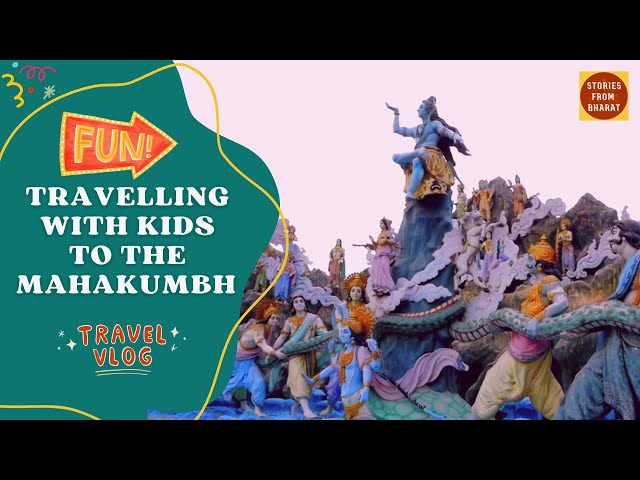 Mahakumbh With KIDS Is A REAL Adventure | A travel vlog