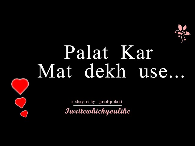 #2 Heart touching Shayari | Love Shayari | Beautiful Shayari Poetry By P.D.  #Shayari #Shorts #reels