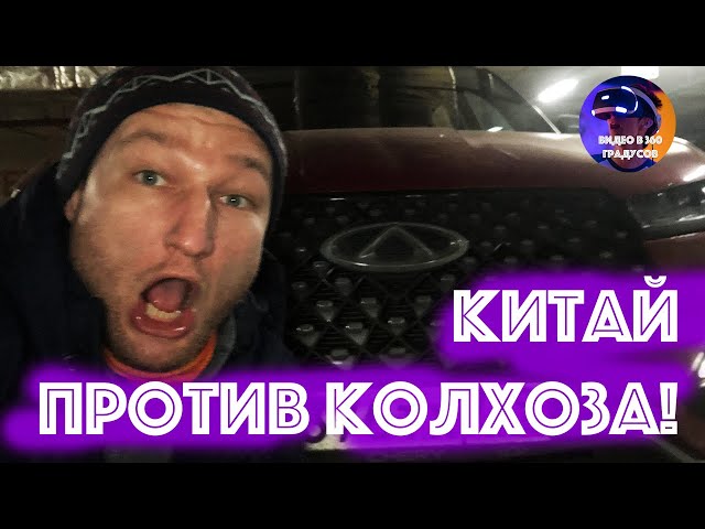 Что будет с китайским кроссовером Chery Tiggo 7 Pro после 11111 км?