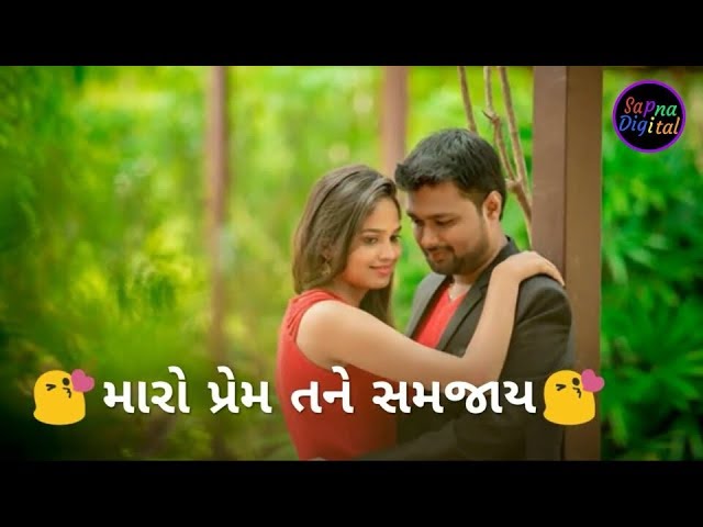 Kajal Maheriya New latest whatsapp status video 2018 SAPNA DIGITAL