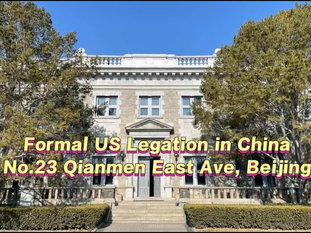 Where Badger Diplomat Paul Reinsch used to live in Peking｜formal US Legation in China