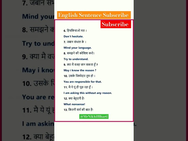 English speaking practice | English vocabulary | daily use English sentence | English grammar hindi