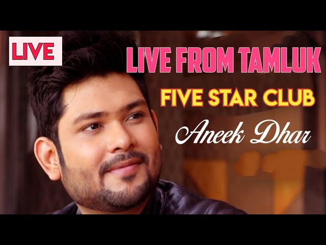 Aneek Dhar Live at TAMLUK || Live on Stage | Tamluk Five Star Club