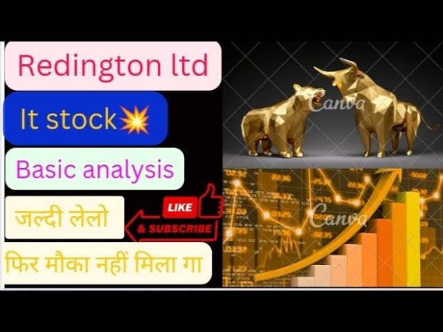 Redington ltd it stocks basic analysis 💥 | जल्दी लेलो फिर मौका नहीं मिले गा | in Hindi by Rohit