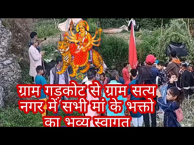 रसूलान दीबा मां की पूजा (अठवाड़)  में सभी भक्तो का स्वागत #जागर #uttarakhand  #garhwali #vlog