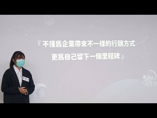 專題-社群行銷之企劃與分析-以異世客密室逃脫工作是為例