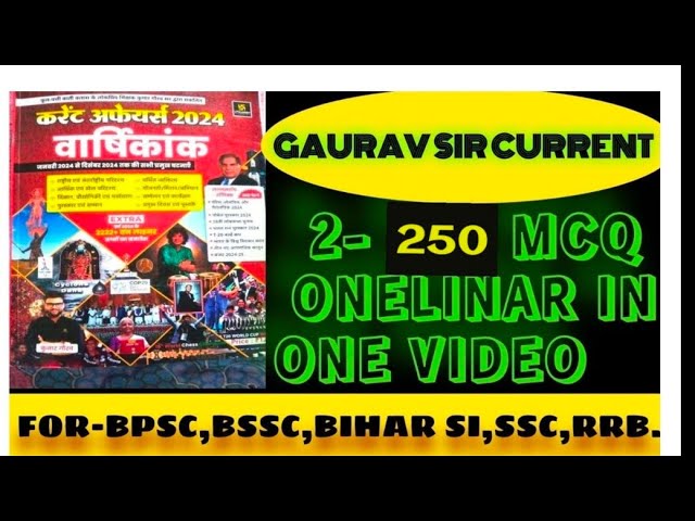 #Top 250 current affairs #Gauravsircurrentaffairs #Yearlycurrentaffairs #Oneliner #2024#Top500currnt