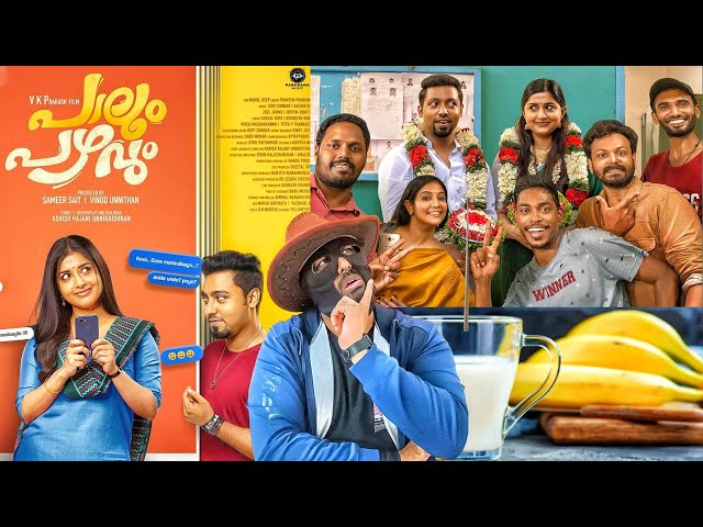 Paalum Pazhavum Review Malayalam | Meera Jasmine | V.K. Prakash | Ashwin Jose