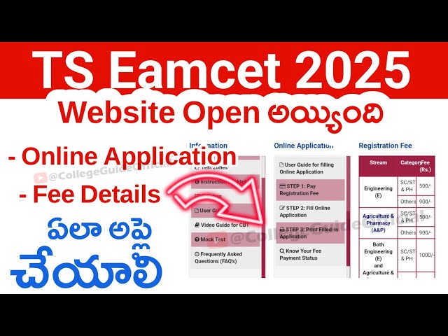 TS Eamcet 2025 Website Open | Online Application | TS Eamcet 2025 Application Fee | TG Eapcet 2025