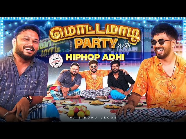 Hiphop ஆதி Fan டா! 🔥😂❤️|மொட்டமாடி Party 🤙🏻 | Vj Siddhu Vlogs