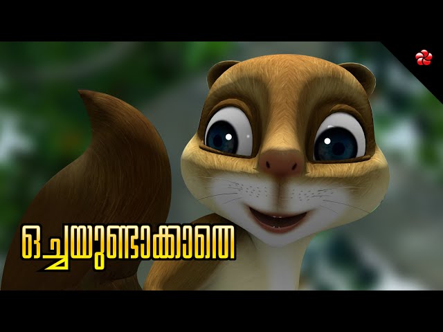 Ochayundakkathe Pammi Pammi 🐱 Kathu Songs for Kids