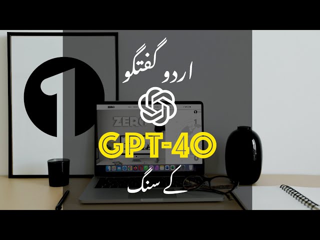 Fun with Chat GPT-4o in Urdu