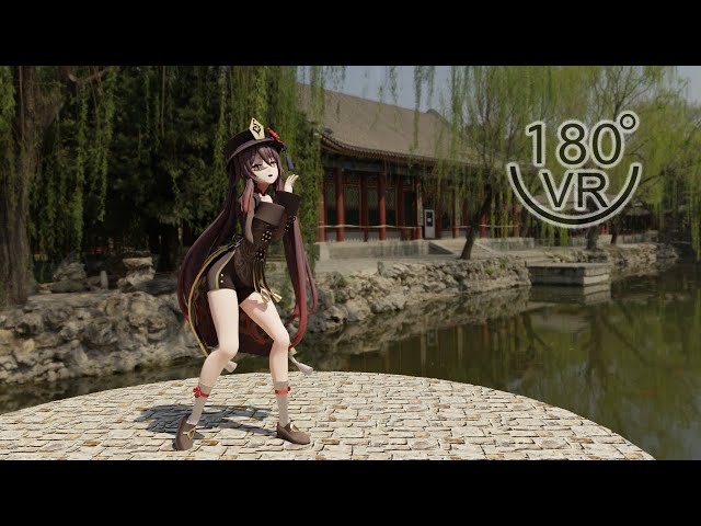 【VR180 Shorts】【HuTao】POP!【Genshin Impact MMD】