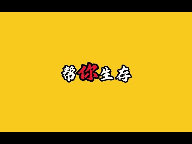 这是一个帮助小伙伴实现ta梦想的系列 #我的世界 #船 #我的世界建筑 #迷人Rui #我的世界生存