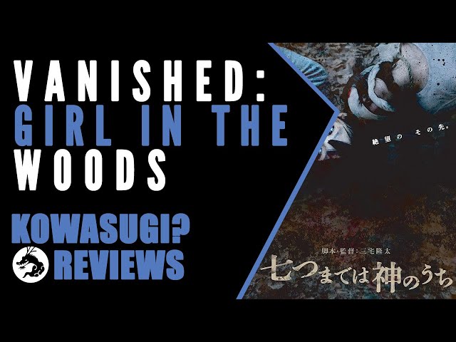 Kowasugi? Vanished: Girl in the Woods: Good Horror on a Budget (Japanese Horror Movie Reviews)