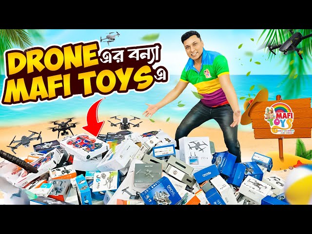 All New Model 2025 Drone Wholsale Price  in Bangladesh  DJI Professional ড্রোন Price in BD MAFI TOYS