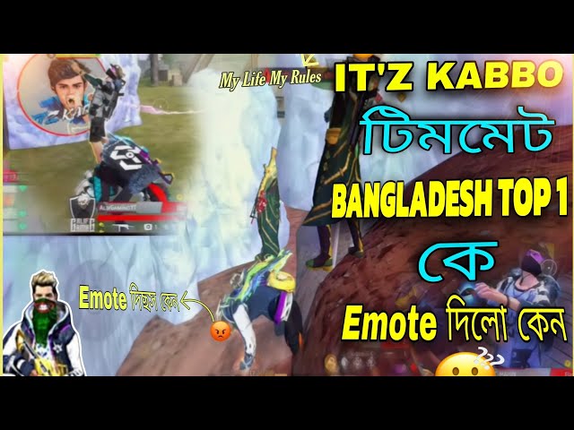 Raad vai yt & Itz kabbor মধ্যে আসলে হয়েছিলো কি? || UFC TANIA ‎@raadvaiyt829 @ItzKabbo