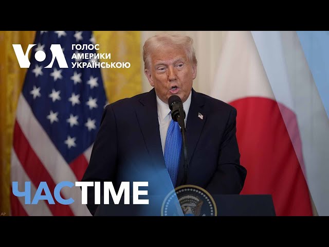 Трамп анонсував можливу зустріч з Зеленським "наступного тижня". ЧАС-TIME