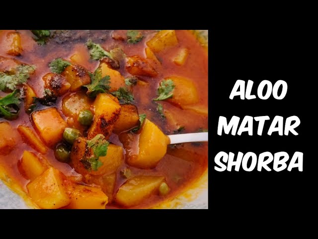 Aloo Matar Shorba Recipe