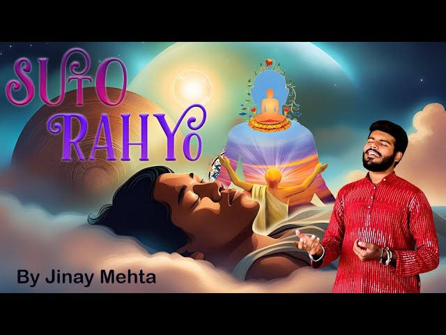 " SUTO RAHYO "| JINAY N MEHTA | NEW JAIN SONG | MOST AWAITED SONG