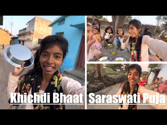 Khichdi Bhat 😋| Saraswati Puja | Ramgarh Jharkhand | arti mahto | #vlog