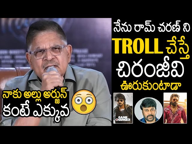 Allu Aravind About His Comments On Ram Charan Game Changer Trolls | Chiranjeevi | Allu Arjun