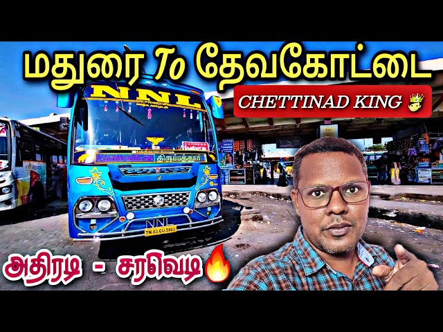 🔥NNL Transport - Private Bus Travel Vlog | MADURAI TO DEVAKOTTAI | Travel Advisor