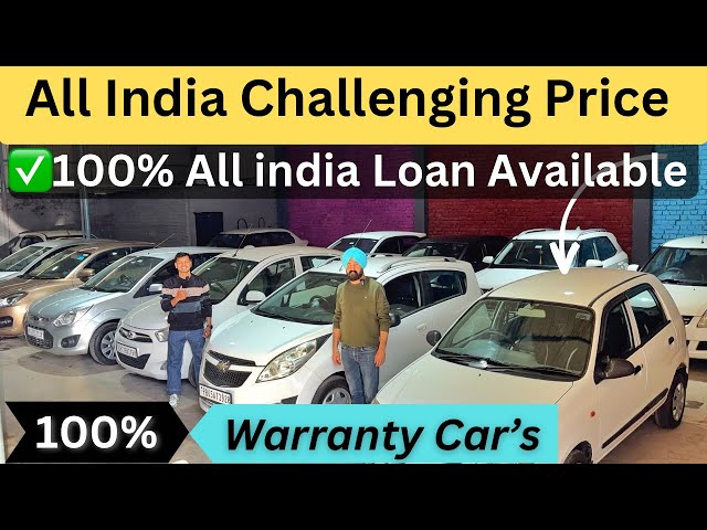 Cars’s Under 1 to 3 Lakh l wholesale Rate pe Cars l 100% Loan Available #secondhandcars