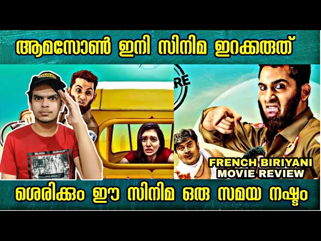 French Biriyani Malayalam Review | First Impressions | Amazon Prime Videos | Movie Tracker