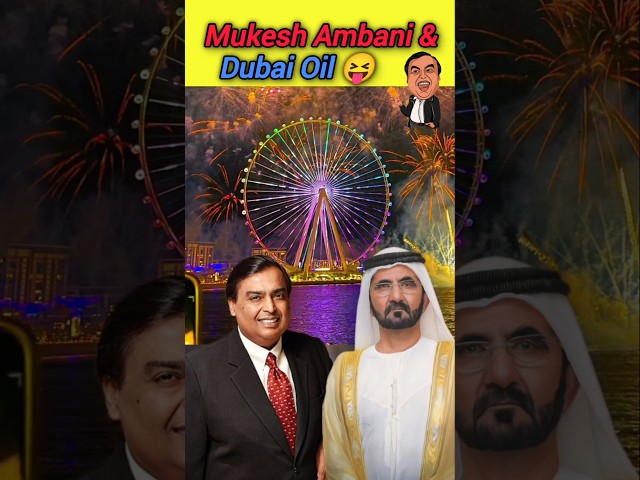 Mukesh Ambani & DUBAI OIL 😝#oil #ytshorts #mukeshambani #dubai #dubaiking #shorts #mahakumbh