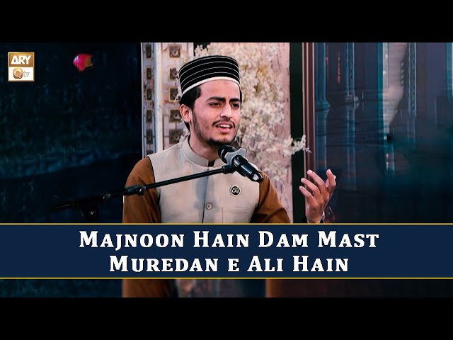 Majnoon Hain Dam Mast Muredan e Ali Hain | Manqabat | Ali Shabbir