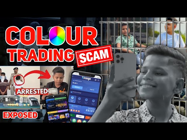 COLOUR TRADING Scam Exposed 😱 |  How colour prediction apps are scamming users across India