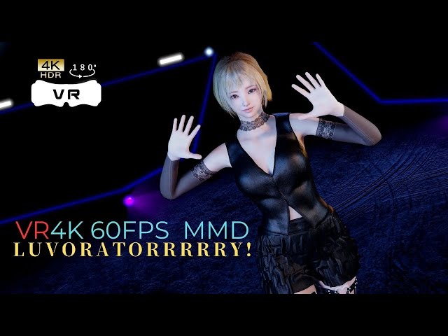 【VR4K60fps】LUVORATORRRRRY!【 MMD x VAM】