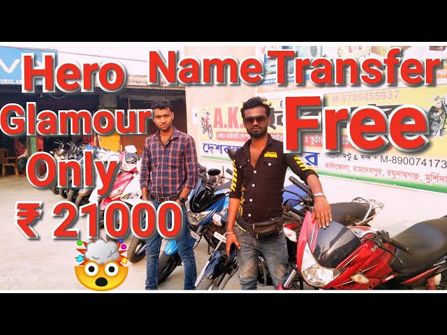 How To Second Hand Bike: Hero Glamour only 21000 ❤️ Neme  Transfer Firee A.K Bike Bazar