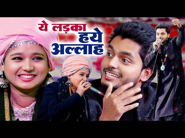 Saquib Ali Sabri vs Neha Naaz || ये लड़का हाय अल्लाह || Mela Qawwali Muqabla || Superhit Qawwali