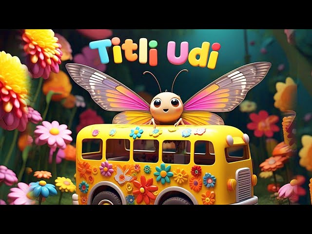 तितली उड़ी बस पर चढ़ी | Titli Udi Bus Par Chadi| Hindi Nursery Kids Songs and Rhymes