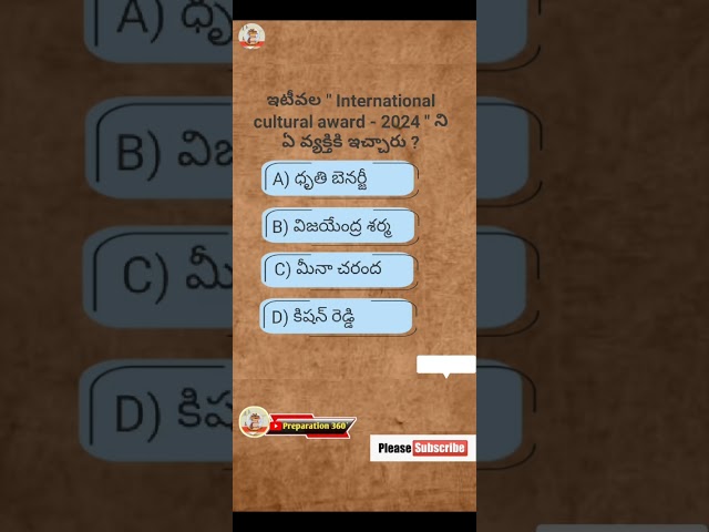 Latest Current affairs 👍 #appsc #govtjobs#tspsc #groups #ssc #sscgd2024 #currentaffairs #dsc