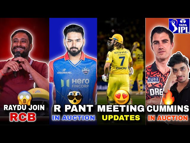 Pant in Auction Confirm 🥳, Dhoni in CSK Meeting, Cummins Ban in IPL 😱, Rayudu RCB Mentor, IPL Shift