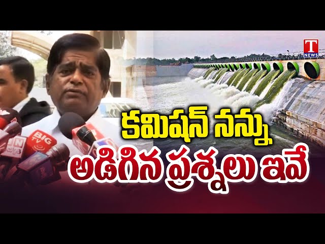 Veeramalla Prakash Speech After Kaleshwaram Commission inquiry | T News