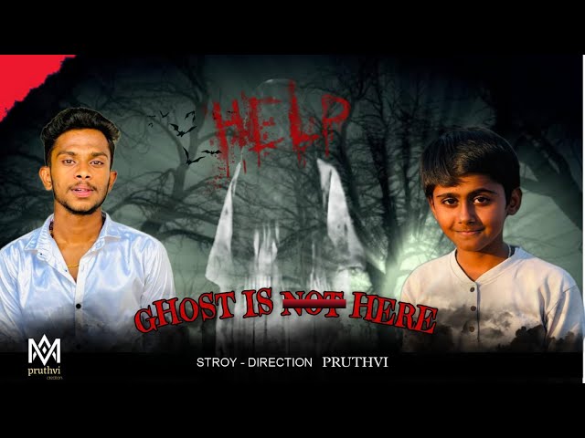 Ghost Is Not Here Official Video | New Kannada Short Film | Horror comedy | Pruthvi | Durga Prasad |