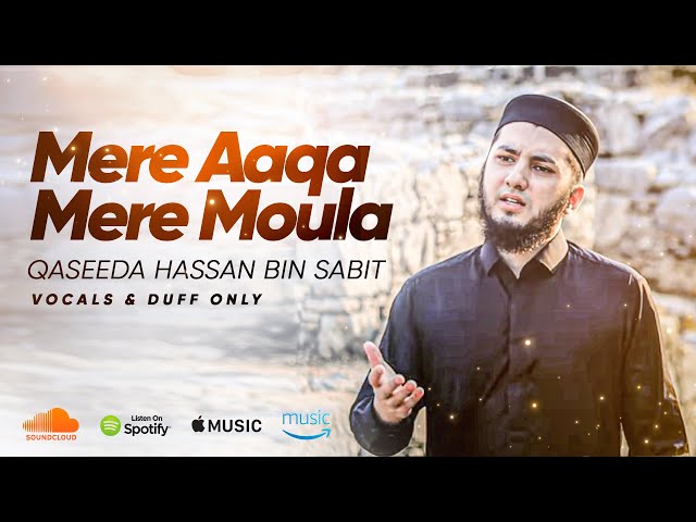 Mere Aaqa Mere Moula | Qaseeda Hassan bin Sabit (R) | Vocals & Duff Only | Aqib Farid