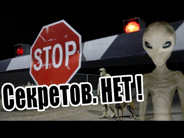 Секретов  НЕТ! 🔥 ПОЧЕМУ скрывают ПРАВДУ ОБ Н Л О! Авторский спецпроект